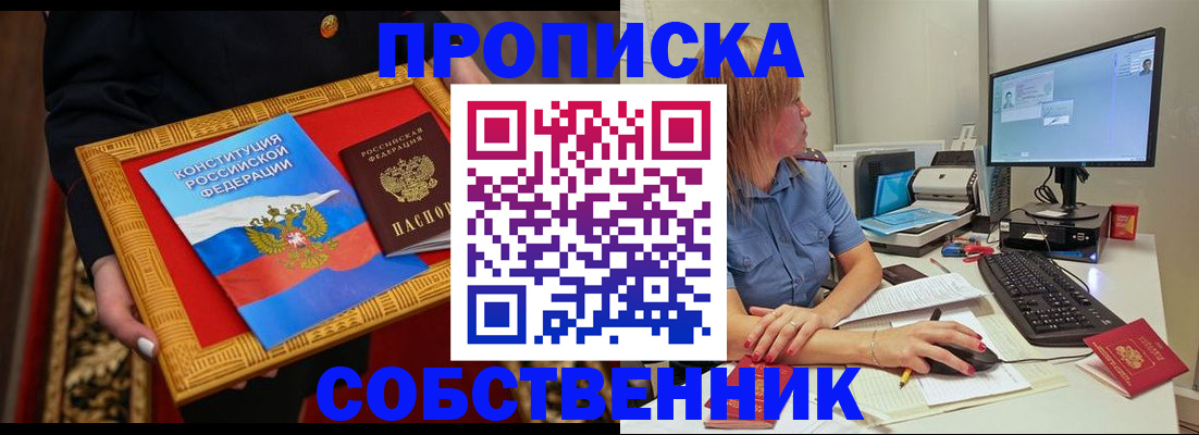 регистрация для дет. сада в Курчатове